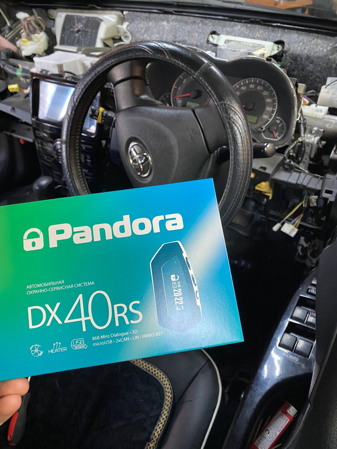 автосигнализация pandora, сигнализация pandora, starline сигнализация с автозапуском, автосигнализация, сигнализация пандора с автозапуском