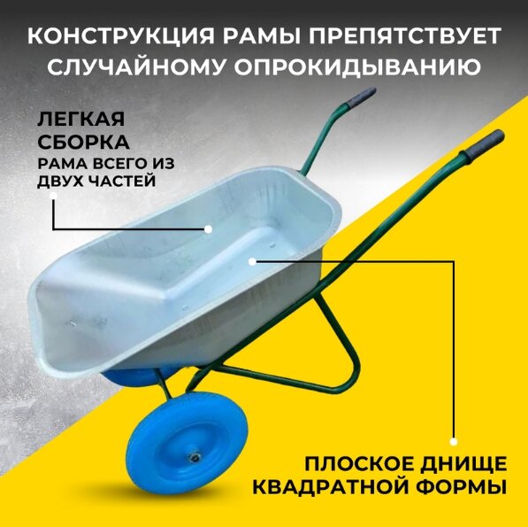 тачка строительная одноколесная, тачка строительная двухколесная, тачка садовая одноколесная, тележка тачка, садовая тачка двухколесная