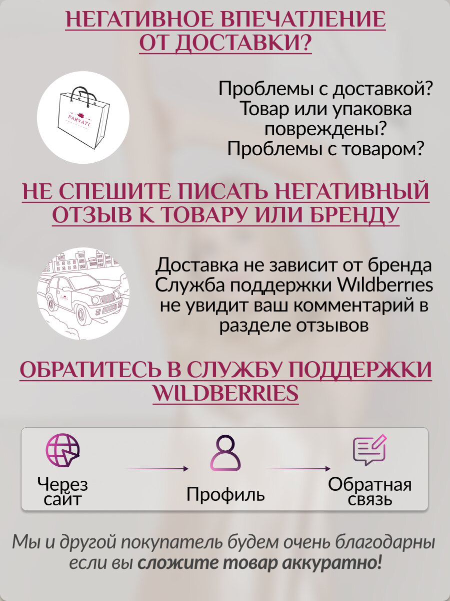 экран телефона, экспресс доставка, кэшбэк, партнер бренда 9, предложение