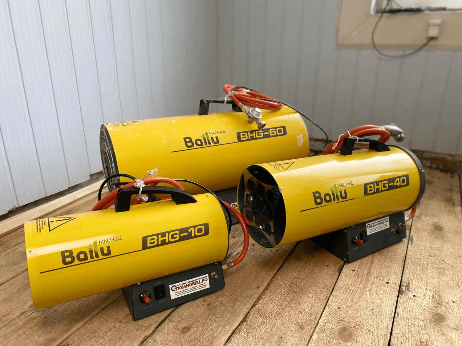 газовая тепловая пушка ballu bhg-10, газовая тепловая пушка ballu bhg-60, газовая тепловая пушка ballu bhg-20, тепловая газовая пушка bhg 60, газовая пушка bhg 10