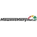 ООО Машиноимпульс