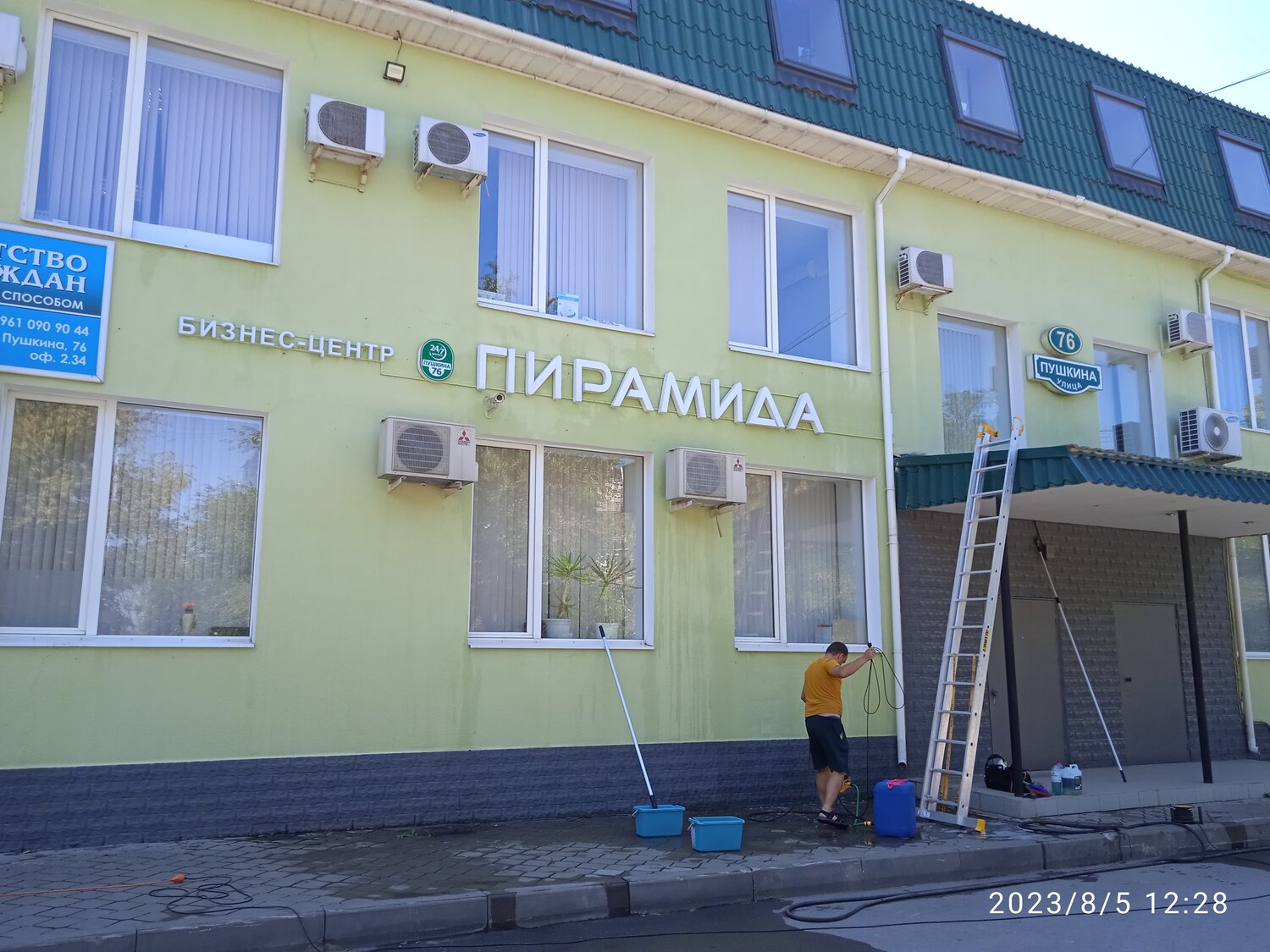 медицинский центр пирамида, ооо пирамида, пирамида калининград магазин, пирамида строй саратов, пирамида магазин